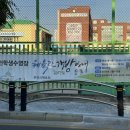 덕산체육관 이미지