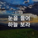 하늘보라 이미지