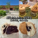 평창상하목장대리점 | 평창 베이커리 카페 트리고 평창본점