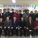 수성1가동행정복지센터 이미지