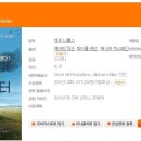 [테이크 쉘터] 케이티 믹슨, 마이클 섀넌 / 드라마 / 평점 5.8 이미지