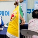 장수종합물산