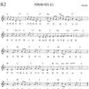 [2026.9.6] 가해_여성선교주일(연중23주일)_감사성찬례_예식문 이미지
