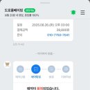 수원시 팔달구 화양로67번길 이미지