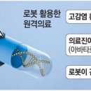 닥터로봇 이미지