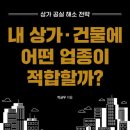 서평상가 이미지