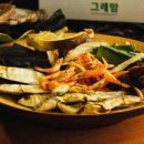 그레맘