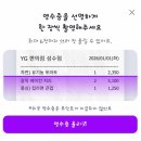 포인트커피 - 동두천시 중앙로 349-1 | 26.3.16.영끌 포인트로 커피교환 추천 영끌어플사용후기