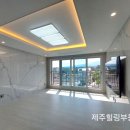 도평초등학교 병설유치원 | 제주시 도평동 신축/도평 더혜윰 잔여세대 분양/더혜윰 복층/도평초/2주차/한라산전망
