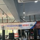 원탑복싱 이미지