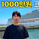 고재영 채널 보다가 성리님 나와서 소리 지른 사람 나야 나..! 🙋‍♀️ 이미지