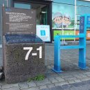 제주 올레길 7-1코스 이미지