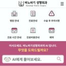 와이즈성형 라포르시안