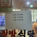 황토성참숯가마찜질방 이미지