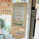 본죽&비빔밥 충북오송점 | 오송 맛집 - 본죽 &amp; 비빔밥 (청주오송파라곤점)