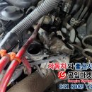쌍용자동차신북서비스프라자