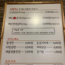 남포돈갈비 연산토곡점 | [부산 연제구 맛집] 남포돈갈비 :: 단짠단짠 돼지갈비 맛집 내돈내산