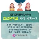 생명사랑산부인과의원 이미지