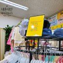 광주아동복 | 도산동 광주아동복 방문후기 | 주니어 17호까지 다양한 사이즈