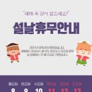 조외과의원 이미지