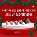 파워보청기