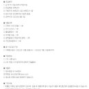 논현어린이집 이미지