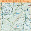 [24.10.12] 땅끝기맥 08구간: 바람재 → 첨봉 → 덕룡산 왕복 → 주작산 → 오소재 이미지