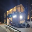 청천동가맥집