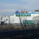 우경축산