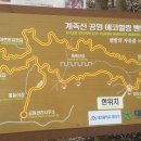 대전둘레산길(6구간) 이미지