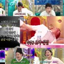 라디오스타 스포츠조선
