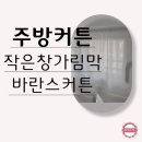 창가리기