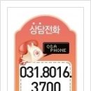 동판교대교공인중개사사무소 이미지