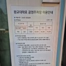광교 사회복지관 | 광교역 맛집 소고기 고베맨숀 2인 셀프 세트 메뉴 추천 및 주차 후기