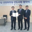 국민안심 공중화장실 이미지