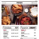 탄광맥주청수점