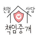 명진부동산공인중개사사무소 이미지