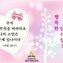 구미교회