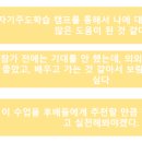 아이앤드디 네이버블로그