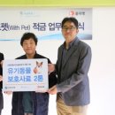 위드펫(with pet) 이미지