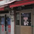 나는 닭강정 이미지