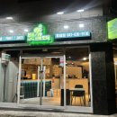 초중9길 이미지