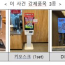 핫시즈너땡초불닭발엽기떡볶이