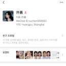 MZ호텔 | 상하이 MZ 유행간식 루나베리 양즈깐루 호텔 배달 후기/ 호텔출장메이크업후기 /난징동루 하이디라오...