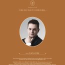 6/17(토)오후2시 예술의전당IBK홀] 위 솔로이스츠 제26회 정기연주회 /그대는 알고 있는가? 프라하의 봄을 이미지