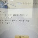 럭키플랙스