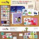 한국몬테소리 이미지