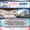 덕천2동-1 이미지