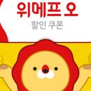 치킨플러스삼각오치점