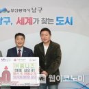 ㈜홈니즈 웹이코노미